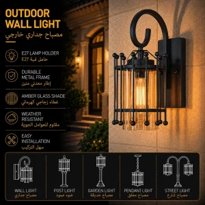 Modern Outdoor Wall Lantern with Ball Finial Metal Cage for Villa and Porch Lighting