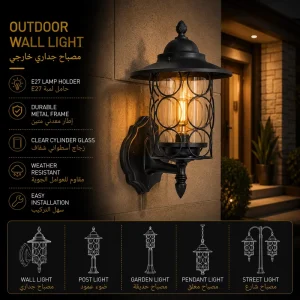 Modern Outdoor Wall Lantern with Decorative Circular Frame for Villa Garden Lighting