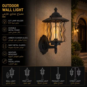 Modern Outdoor Wall Lantern with Decorative Wave Wire Frame for Villa Garden Lighting