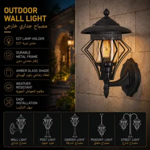 Modern Outdoor Wall Lantern with Diamond Geometric Frame for Villa Garden Lighting