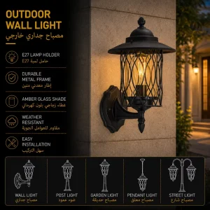 Modern Outdoor Wall Lantern with Interwoven Wire Frame for Villa Garden Lighting