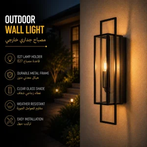 Modern Outdoor Wall Lantern with Linear Open Frame for Villa Exterior Lighting