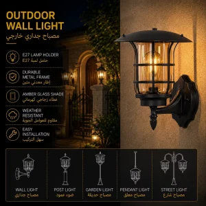 Modern Outdoor Wall Lantern with Open Curved Frame for Villa Exterior Lighting