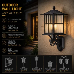 Modern Outdoor Wall Lantern with Pagoda Roof and Reeded Glass for Villa Garden Lighting