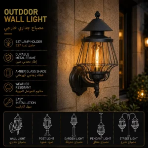 Modern Outdoor Wall Lantern with Tapered Open Cage for Villa Garden Lighting