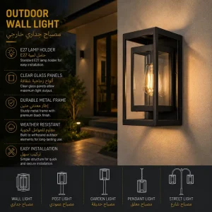 Modern Outdoor Wall Sconce with Floating Frame for Villa Exterior Lighting