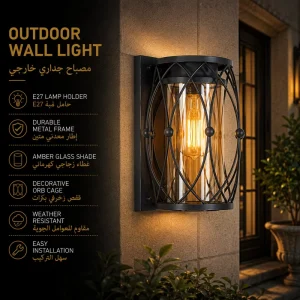Modern Outdoor Wall Sconce with Intersecting Wire Frame for Villa Exterior Lighting