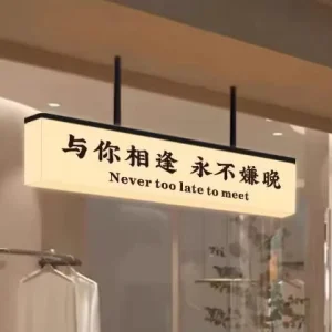 Modern Popular Design Hanging LED Light Box Custom Advertising Acrylic Double sided Light emitting Light Box