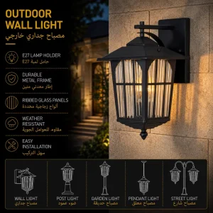 Modern Traditional Outdoor Wall Lantern with Reeded Glass Panels for Porch Lighting