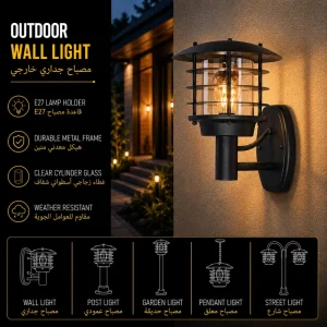 Nautical Outdoor Wall Lantern with Amber Glass Cylinder for Porch and Garden Lighting