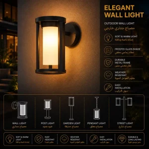 Nordic Outdoor Wall Sconce with Frosted Glass Cylinder for Modern Facades