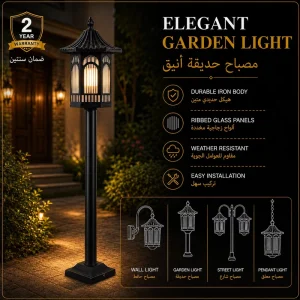 Oriental Garden Lantern Post Light with Ribbed Glass for Courtyard Landscape Lighting