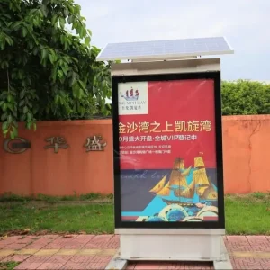 Outdoor Mupi Static LED Back-lit Light Box Poster Advertising Panel Luminous Sign for Brand Promotion