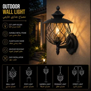 Outdoor Wall Lantern with Interwoven Wire Frame for Villa Garden Lighting