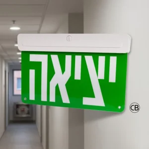 Pattern Customization Rechargeable LiFePO4 LED Cold White Fire Emergency Exit Sign Light IP20 Rated