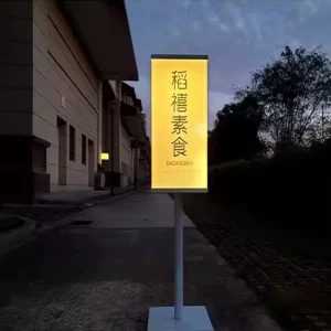Solar Power Commercial Sign LED Solar Signboard Light