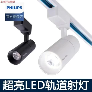 Spotlight LED Track Light for Clothing Stores Ultra Bright Commercial Shop Background Wall Showroom COB Track Light