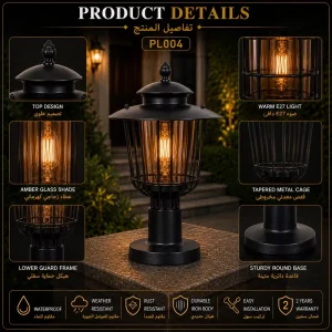 Vintage Garden Post Lantern with Tapered Wire Cage for Villa Courtyard Lighting