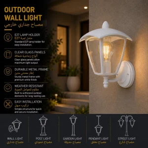 White Outdoor Wall Lantern with Clear Acrylic Panels for Porch and Garden Lighting